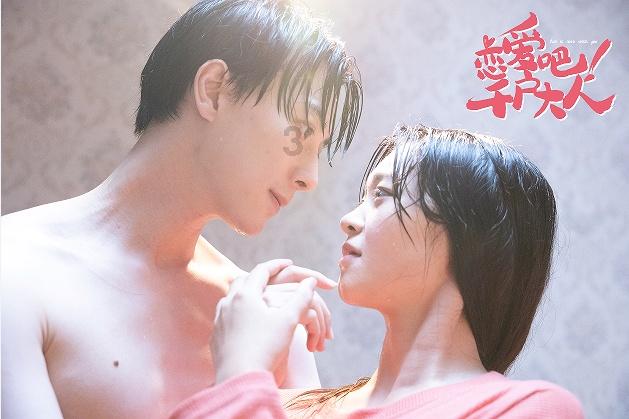 在不联系的情况下，男人会用多久忘记女人？游戏画面